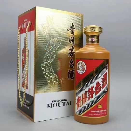 金貴葉.jpg 今日茅臺價(jià)格2023.11.23(圖4)
