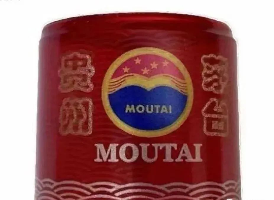 今日起，茅臺(tái)紅膠帽正式更新?lián)Q代(圖1)