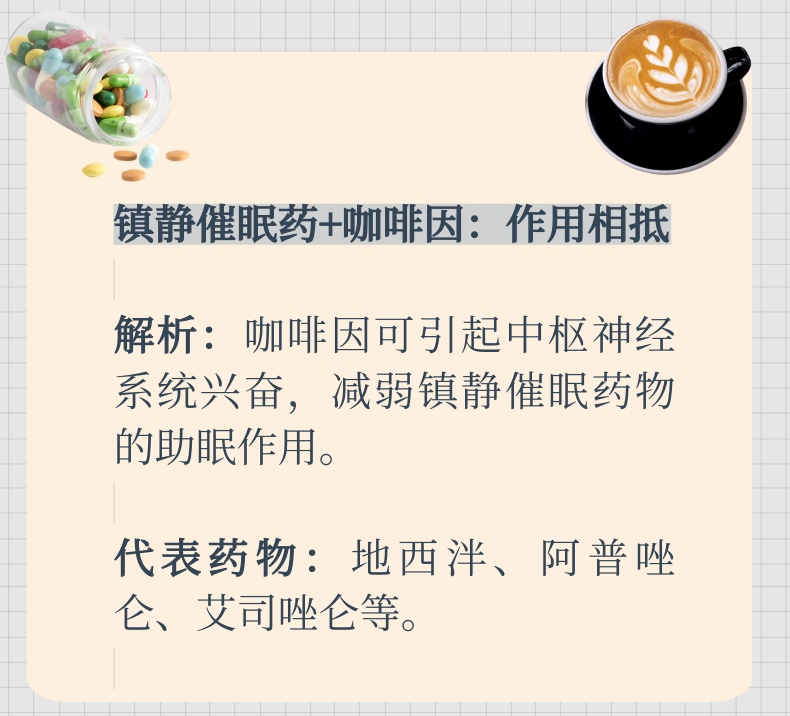 coffe1.jpg 咖啡竟不能與它們同食,這些你都知道嗎?(圖2)