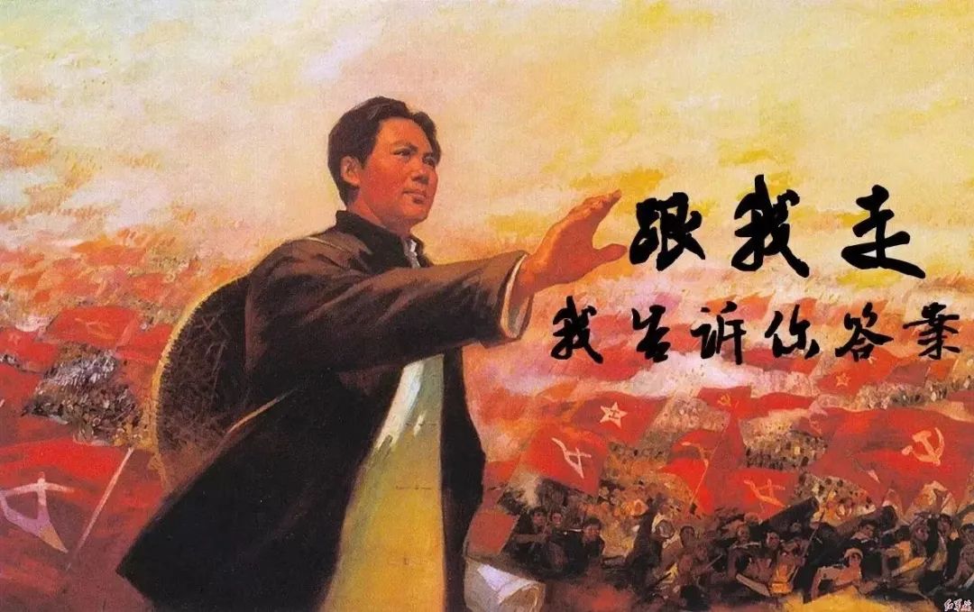 毛選中的頂級(jí)方法論，人人都要用到(圖3)