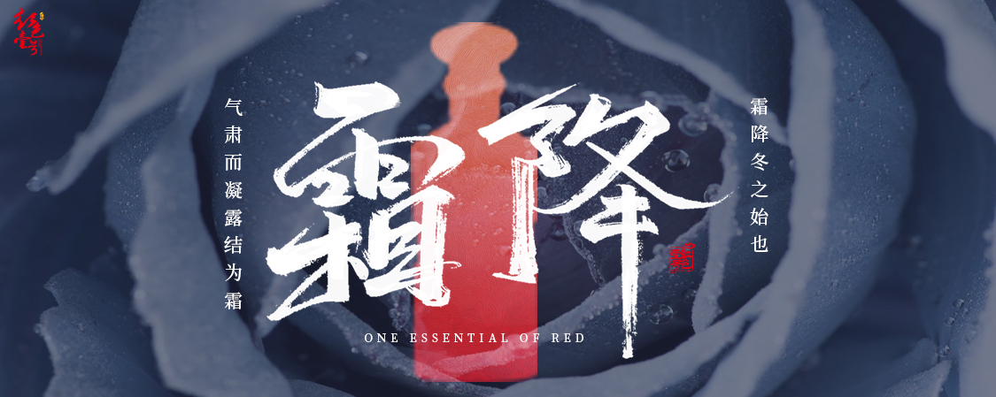 霜降，不懂規(guī)矩要吃虧，護住這三個地方，一秋不生病(圖1)
