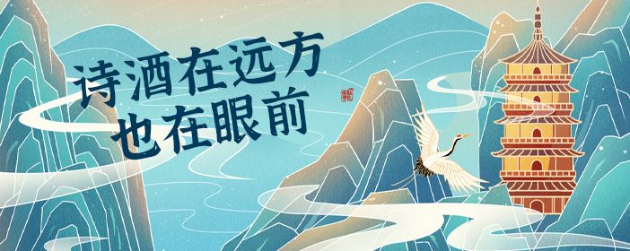 十首安然詩詞：吃茶讀閑書，聽雨看落花(圖2)