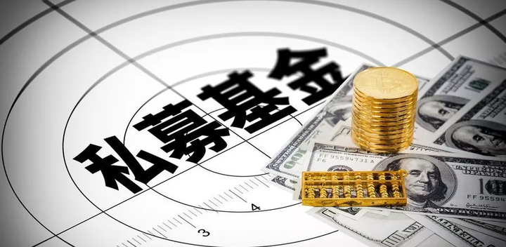 私募基金.png 黨員領(lǐng)導(dǎo)干部可以購買私募基金嗎?(圖2)