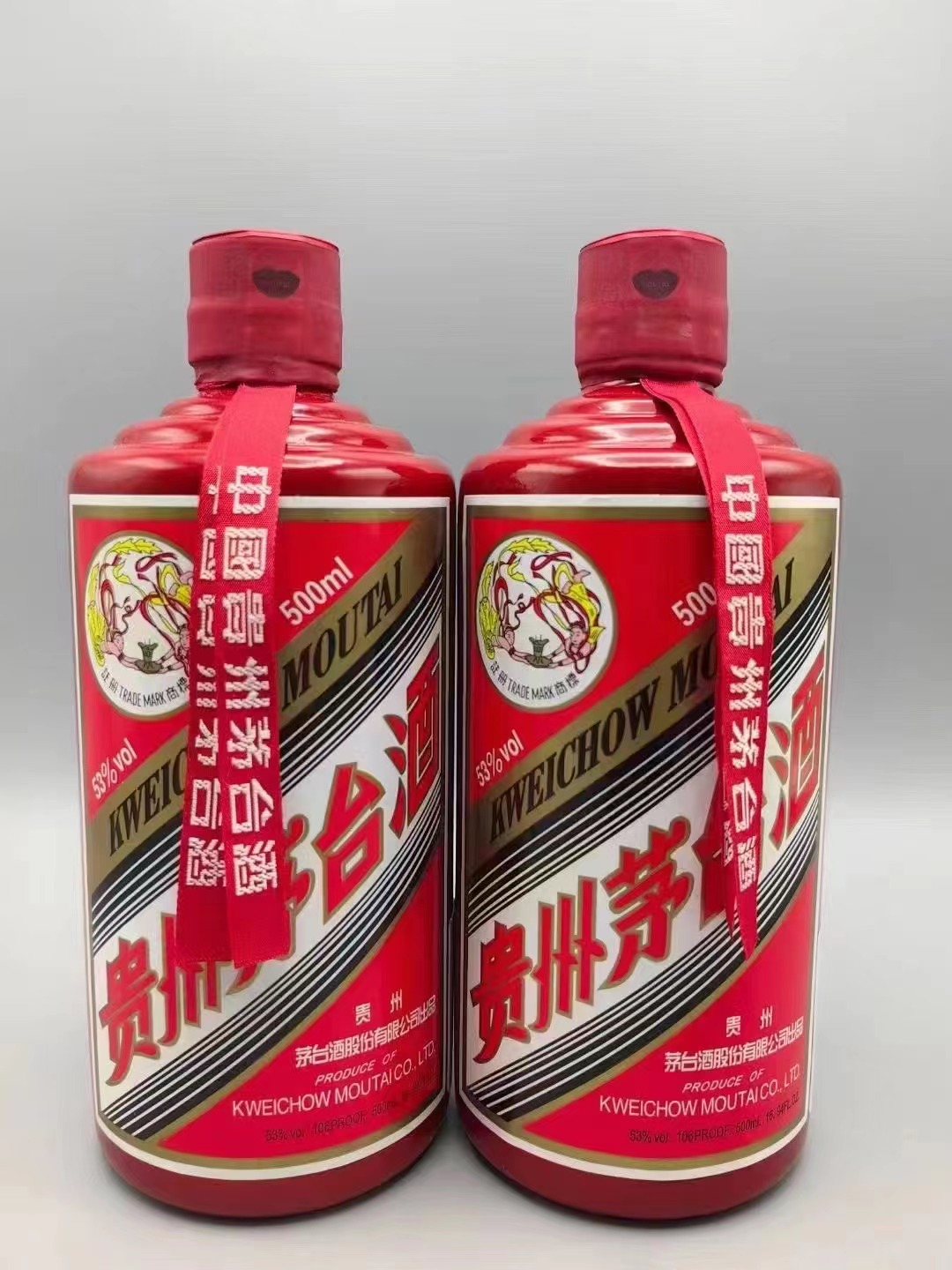 今日茅臺(tái)價(jià)格2023.11.1 （飛天上漲，節(jié)氣下跌）紅色茅臺(tái)外交部欣賞(圖3)