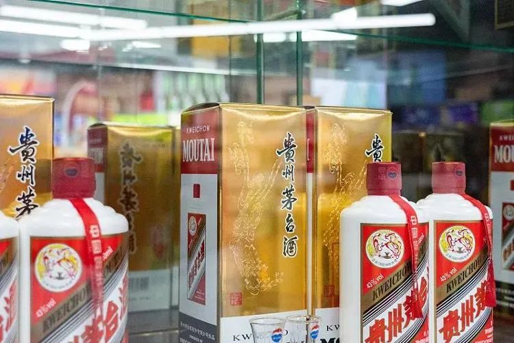 貴州茅臺(tái)酒.jpg 今日茅臺(tái)價(jià)格2023.11.5(圖3)