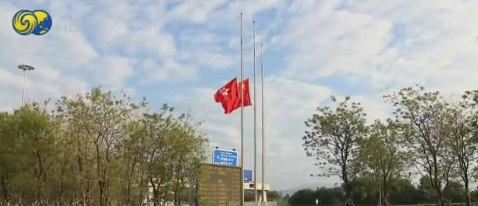 首都天安門和香港特區(qū)等多地下半旗悼念國務(wù)院原總理李克強(qiáng)(圖3)