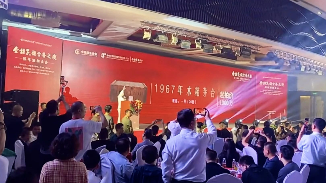 一箱茅臺2800萬，存錢還不如存酒？(圖2)
