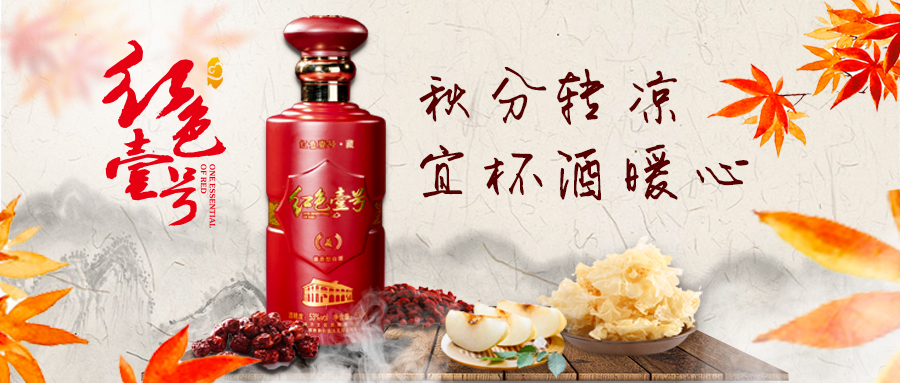 8首豪邁的秋日詩詞，一掃蕭瑟，愿你秋日無煩憂(圖10)