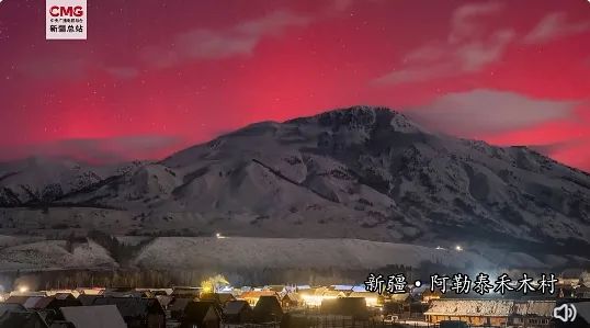 新疆出現(xiàn)罕見全紅色極光，為“神的自留地”再添美景(圖1)