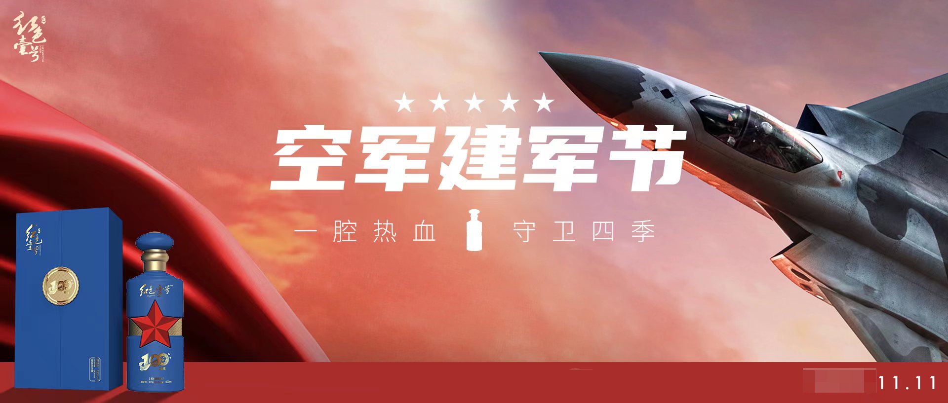 11.11 是空軍節(jié)，74年來空軍經(jīng)歷了哪些艱辛又取得怎樣的成就？(圖1)