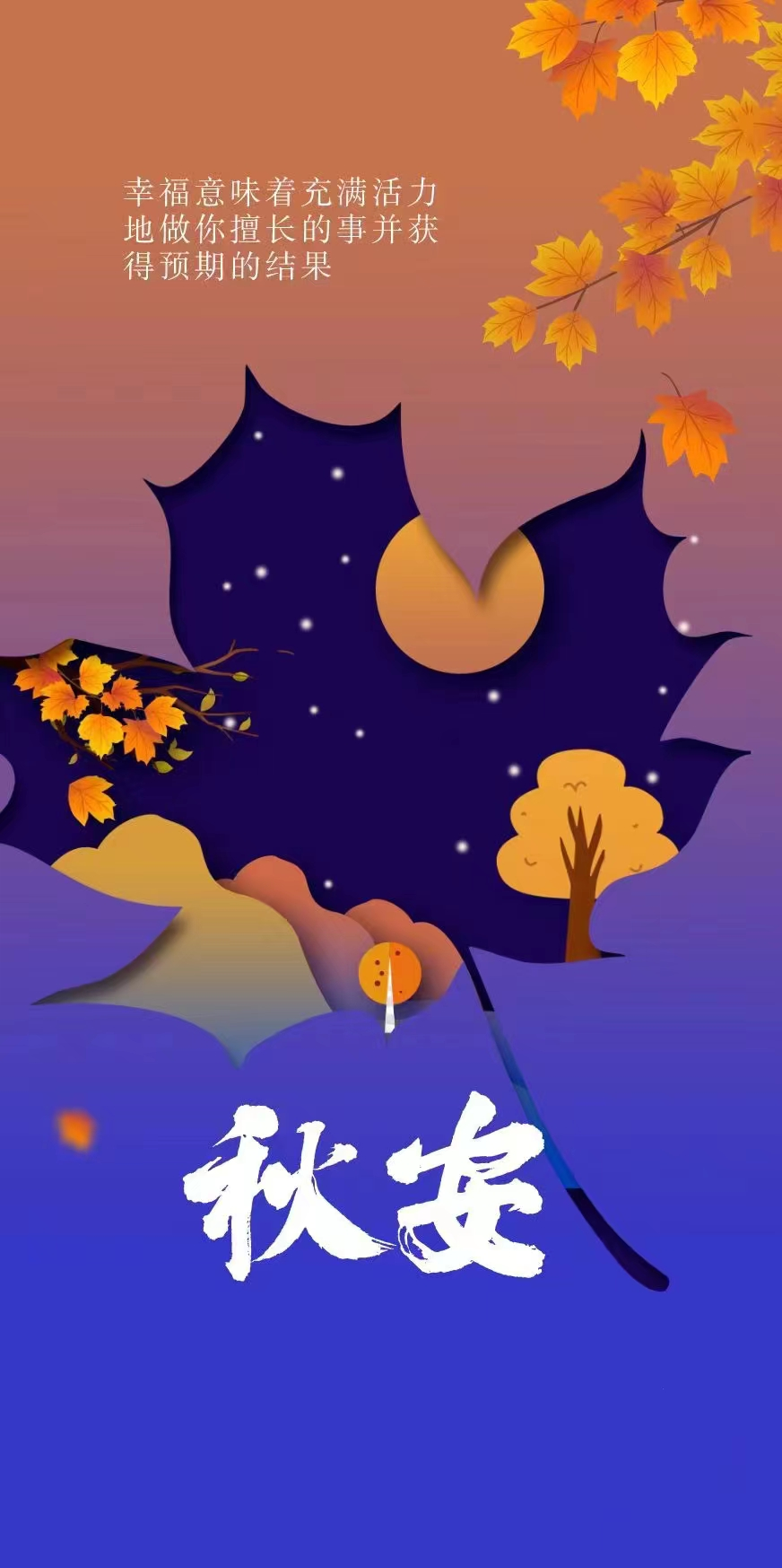 中年以后，別自作多情(圖2)