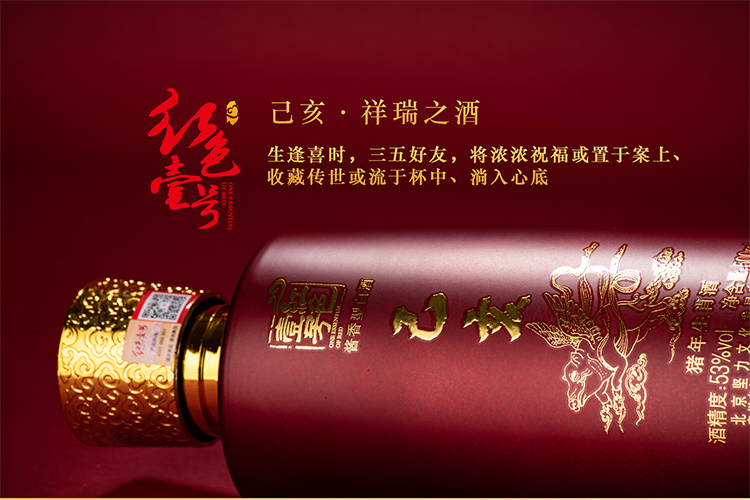 為什么好酒不易上頭？(圖2)