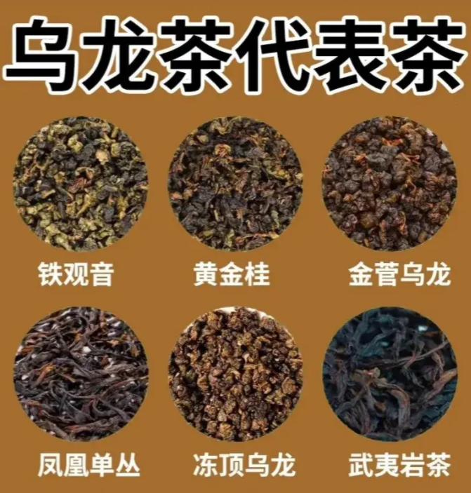 你會(huì)喝茶嗎？一文說(shuō)盡茶文化(圖7)