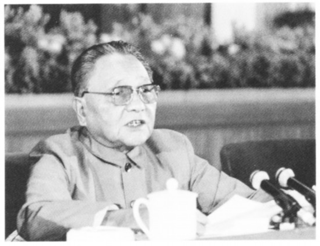 圖為1985年9月,鄧小平在中國共產(chǎn)黨全國代表會議上講話.png 鄧小平的政治生命:1971年那封信的確非常重要(圖1)