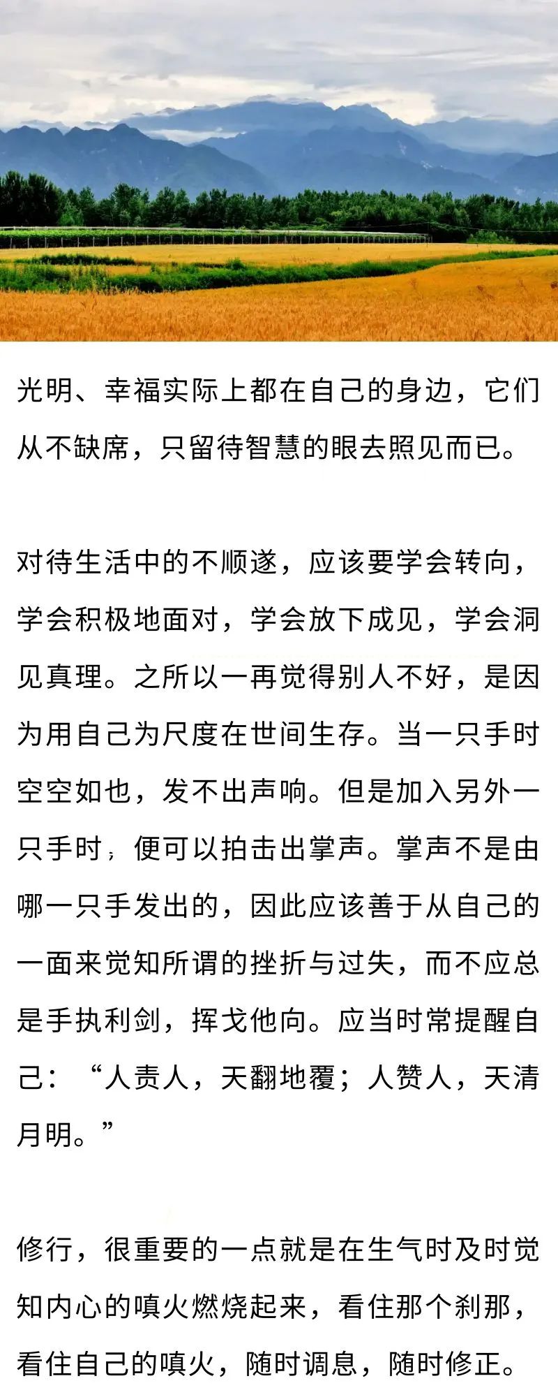 真正成功的人，都很有“信念感”(圖1)