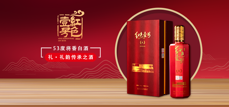 禮儀之邦，以酒為先(圖6)