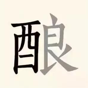 純糧酒釀造全過(guò)程，教您認(rèn)識(shí)什么是“勾兌”(圖1)