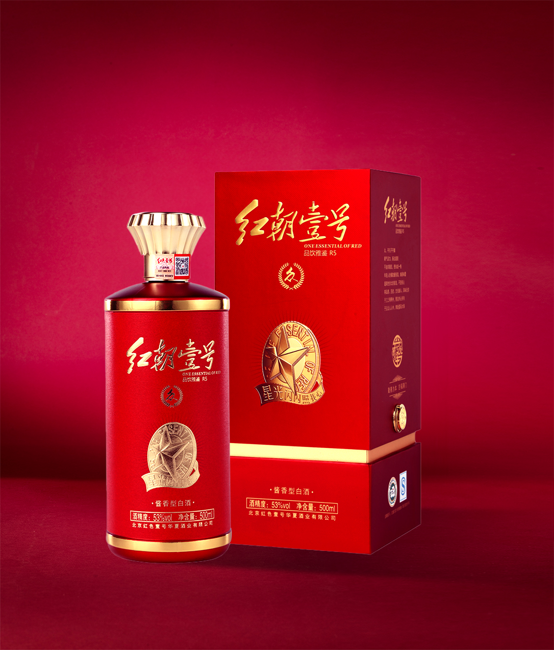 紅朝壹號(hào) 國眾酒 R5品飲雅鑒