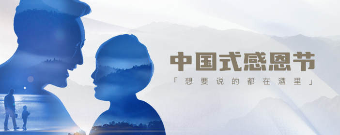 鐵腕人物王岐山(圖15)