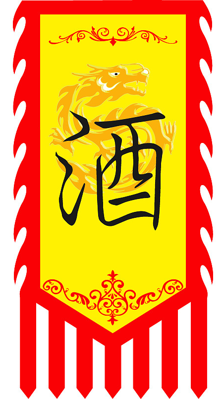 米芾這16個(gè)字，奠定了筆法特色！(圖18)