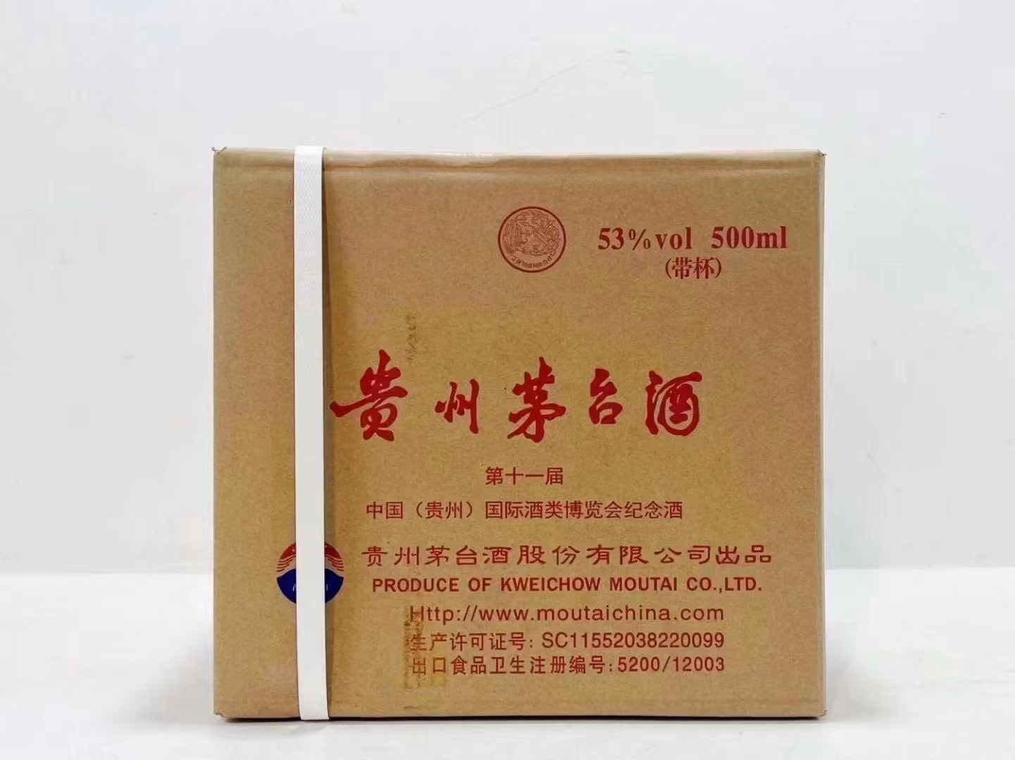 今日茅臺(tái)價(jià)格2023.11.25(圖1) 今日茅臺(tái)價(jià)格2023.11.25(圖1)