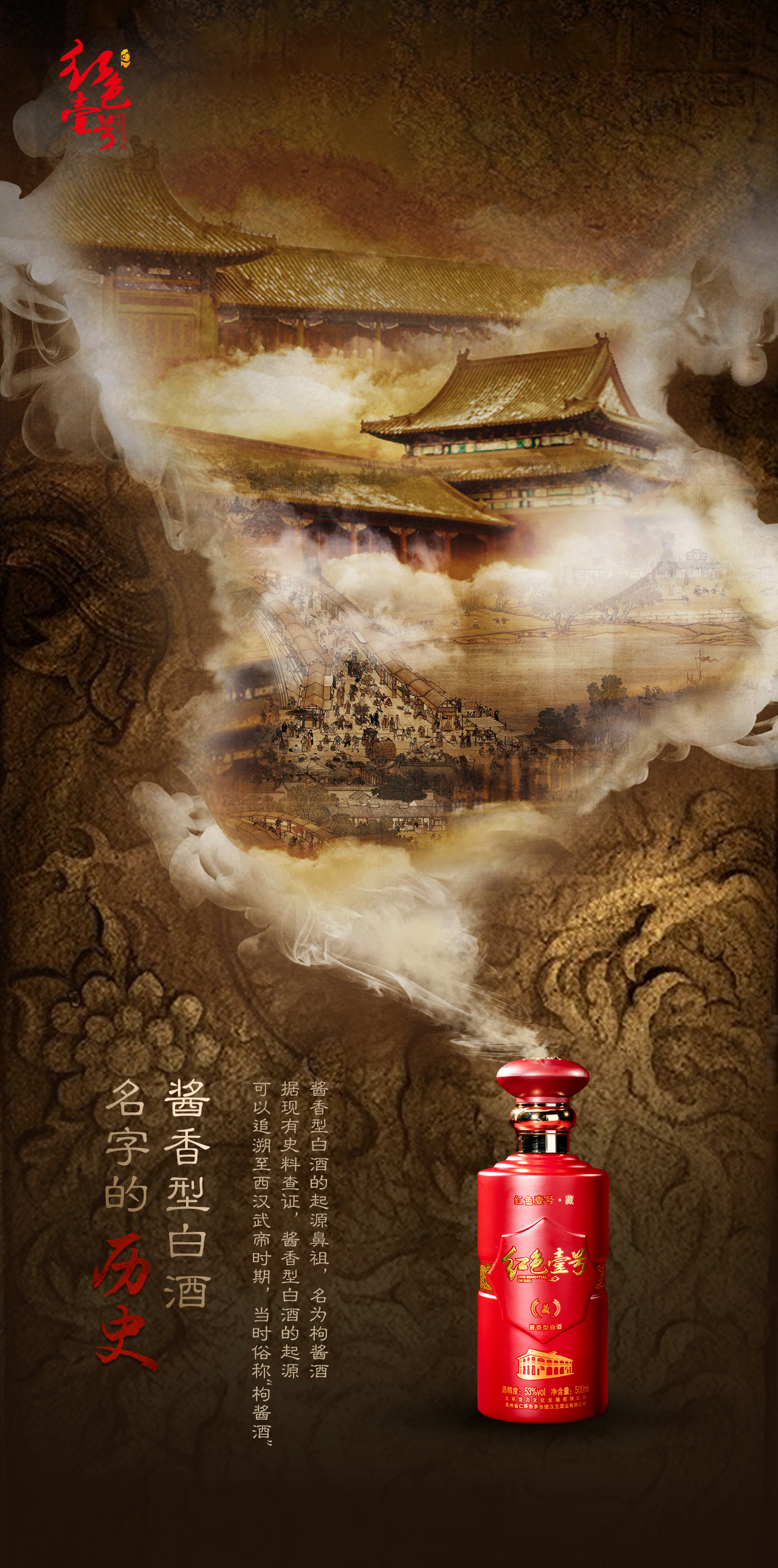 我們喝的不是酒，而是一種生活方式(圖2)