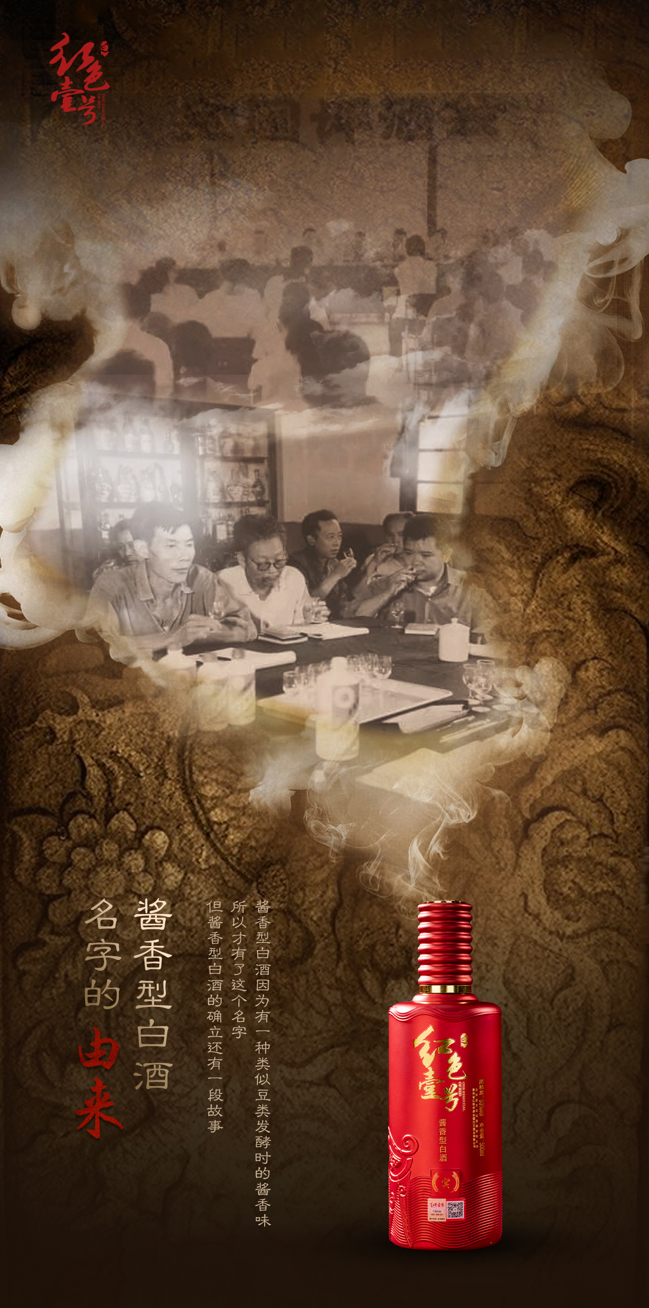 我們喝的不是酒，而是一種生活方式(圖3)