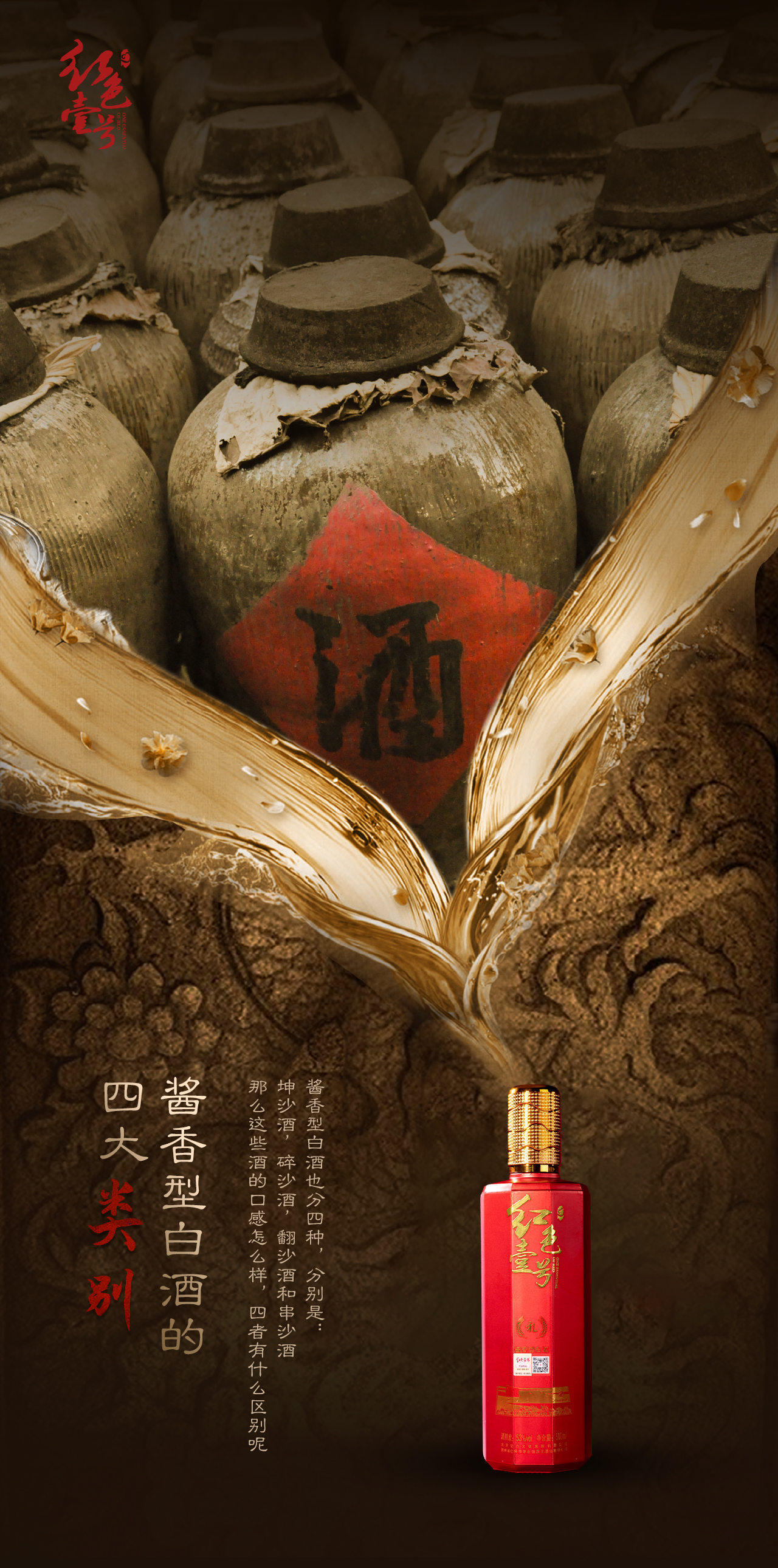 我們喝的不是酒，而是一種生活方式(圖4)
