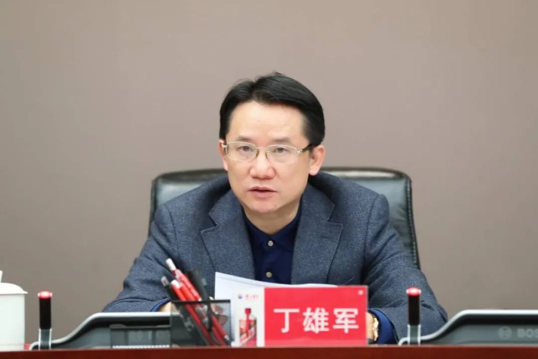 丁雄軍講話.jpg 茅臺集團(tuán)召開黨委(擴(kuò)大)會(圖1)