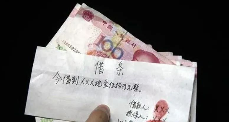 錢(qián)不借二，酒不喝三，路不走四(圖3)