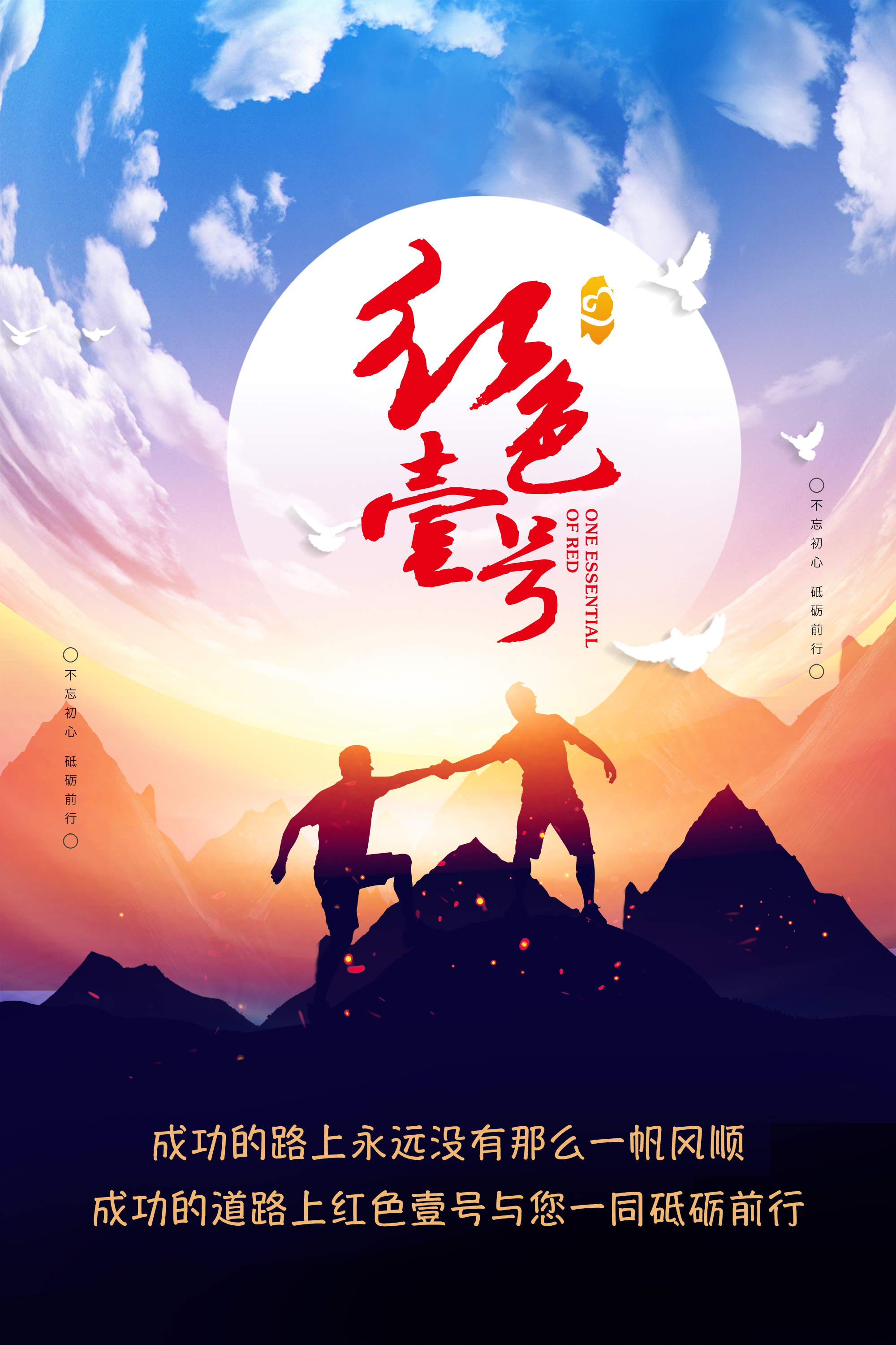 錢(qián)不借二，酒不喝三，路不走四(圖8)