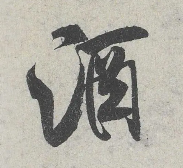 醬香型白酒怎樣“醒酒”才能風(fēng)味更佳？(圖5)