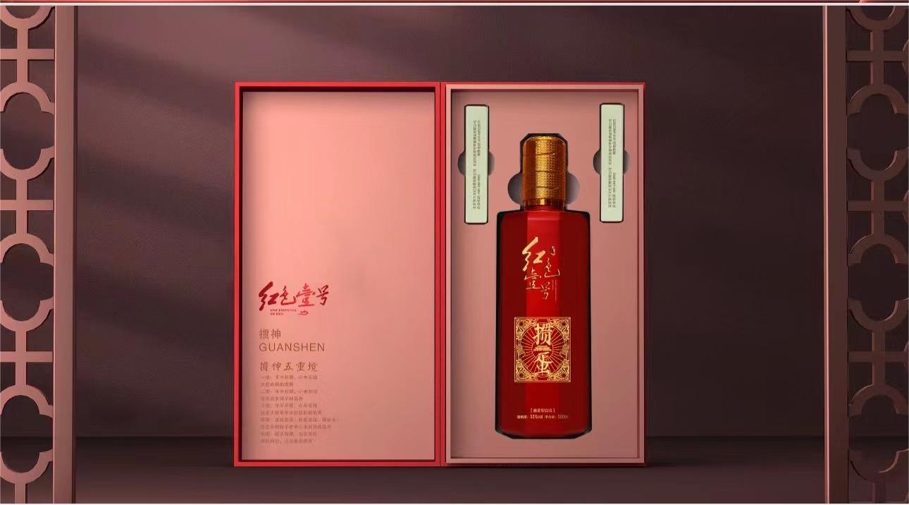 紅色壹號-禮（摜蛋賽事尊享）