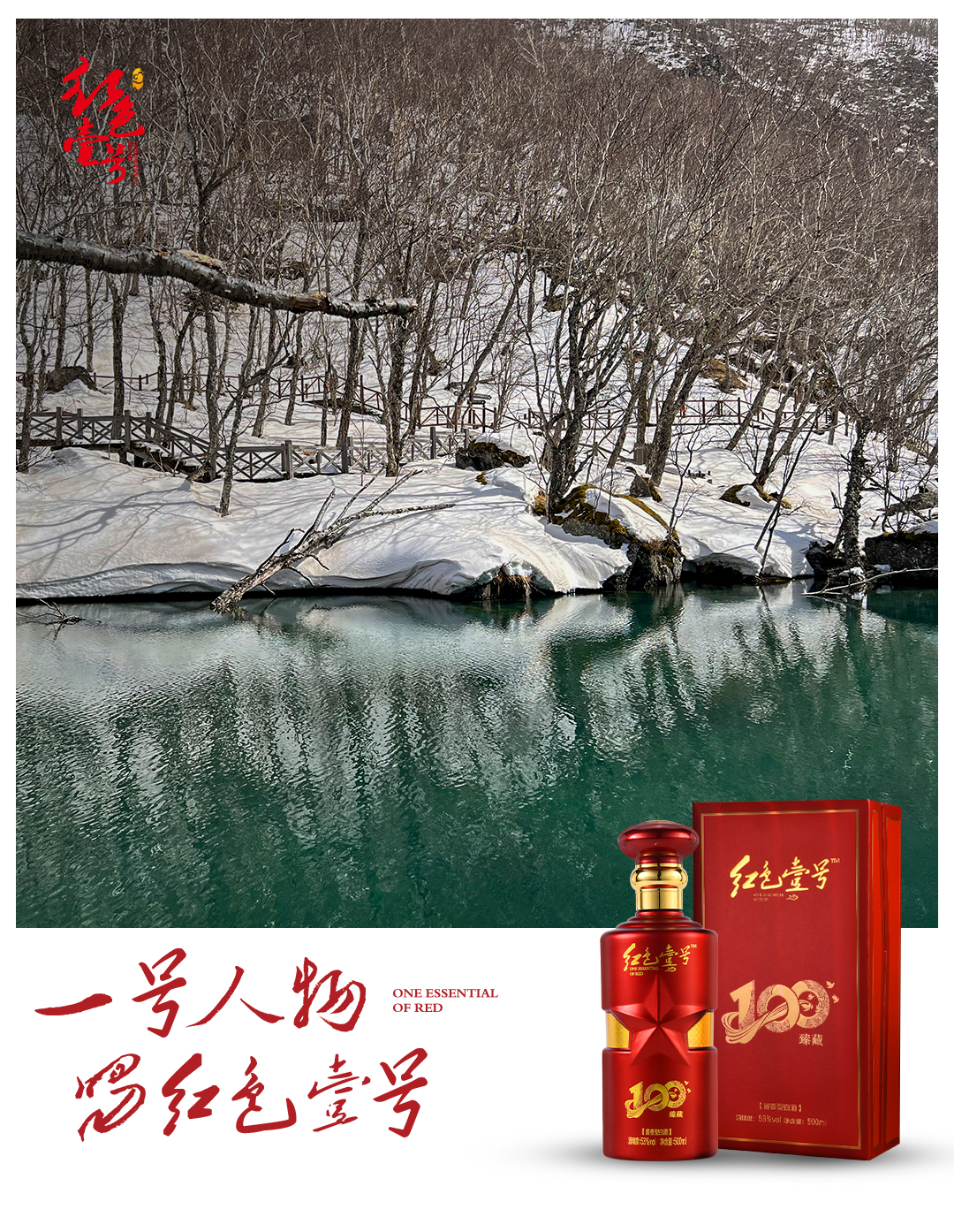 毛澤東筆下的冬天，大氣磅礴，何等壯美，何等灑脫！(圖9)