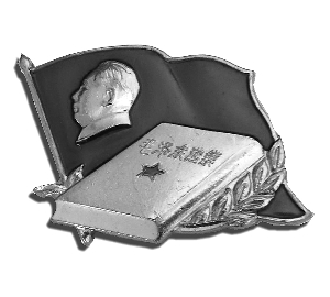 《毛選》中的30句經(jīng)典語(yǔ)錄，一定不能錯(cuò)過(guò)(圖2)