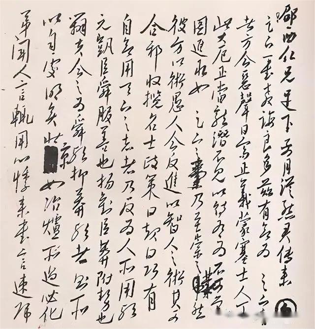 毛主席給聶榮臻將軍的信，寫得更加輕快，更加流暢，每一句話都有氣勢(圖4)