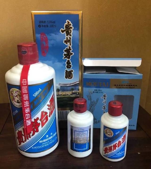 茅臺(tái)鑒真 | 如何鑒別機(jī)場茅臺(tái)紀(jì)念酒真?zhèn)?？看這里就夠了(圖1)