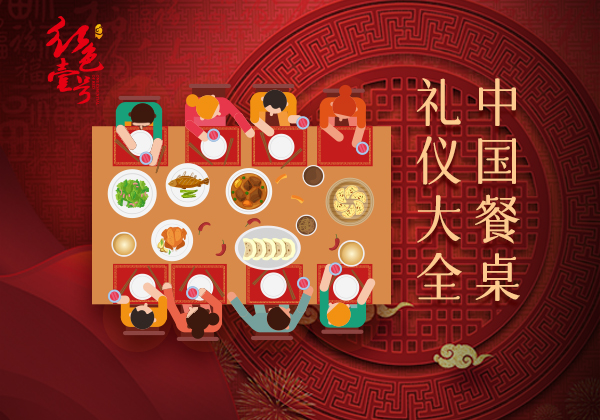 萬事開頭難，第一杯酒，應(yīng)該怎么喝？(圖2)