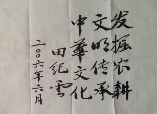 54歲當(dāng)選副總理，如今94歲仍健在，子女無(wú)一人當(dāng)官！(圖6)