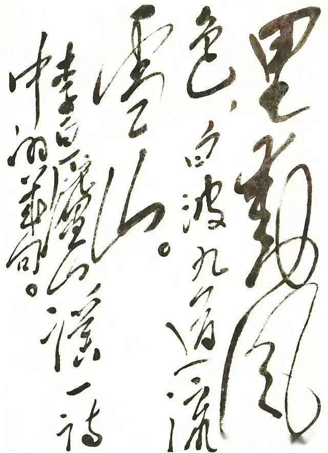 毛主席書法李白名篇，是很少見的！筆鋒如蛇，變幻無常，成為一種藝術(shù)珍品(圖2)