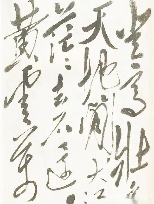 毛主席書法李白名篇，是很少見的！筆鋒如蛇，變幻無常，成為一種藝術(shù)珍品(圖1)