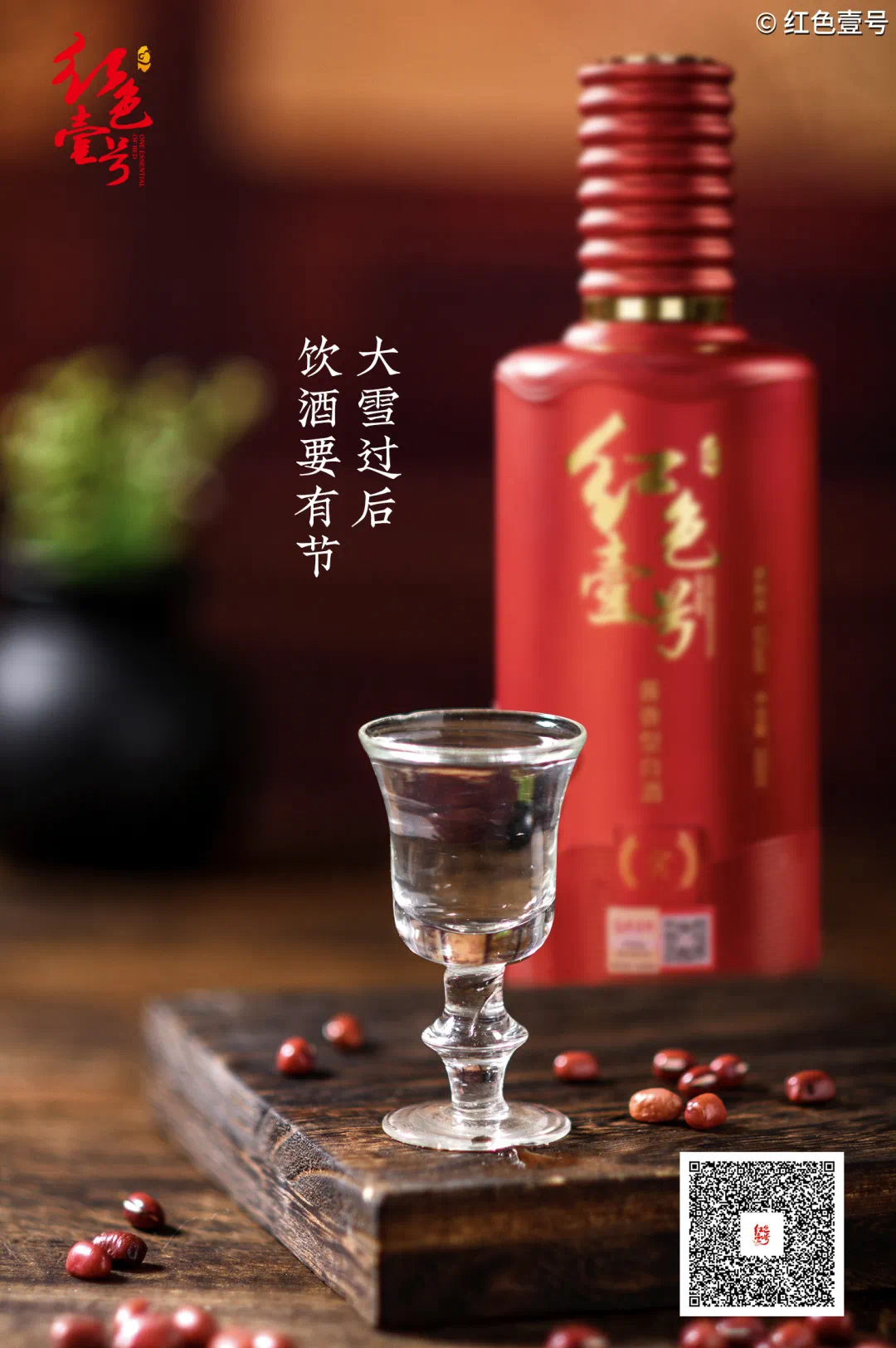 初心如雪，藏納萬物豐盈(圖4)