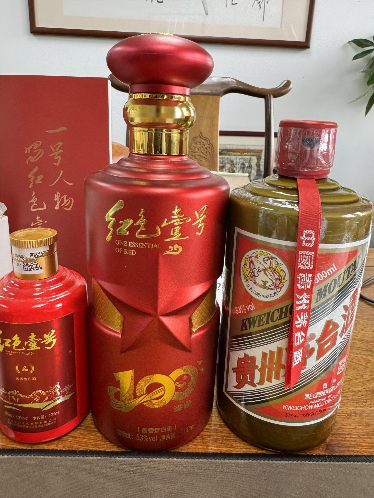 今日茅臺(tái)價(jià)格2023.12.11 全線(xiàn)大漲(圖5)