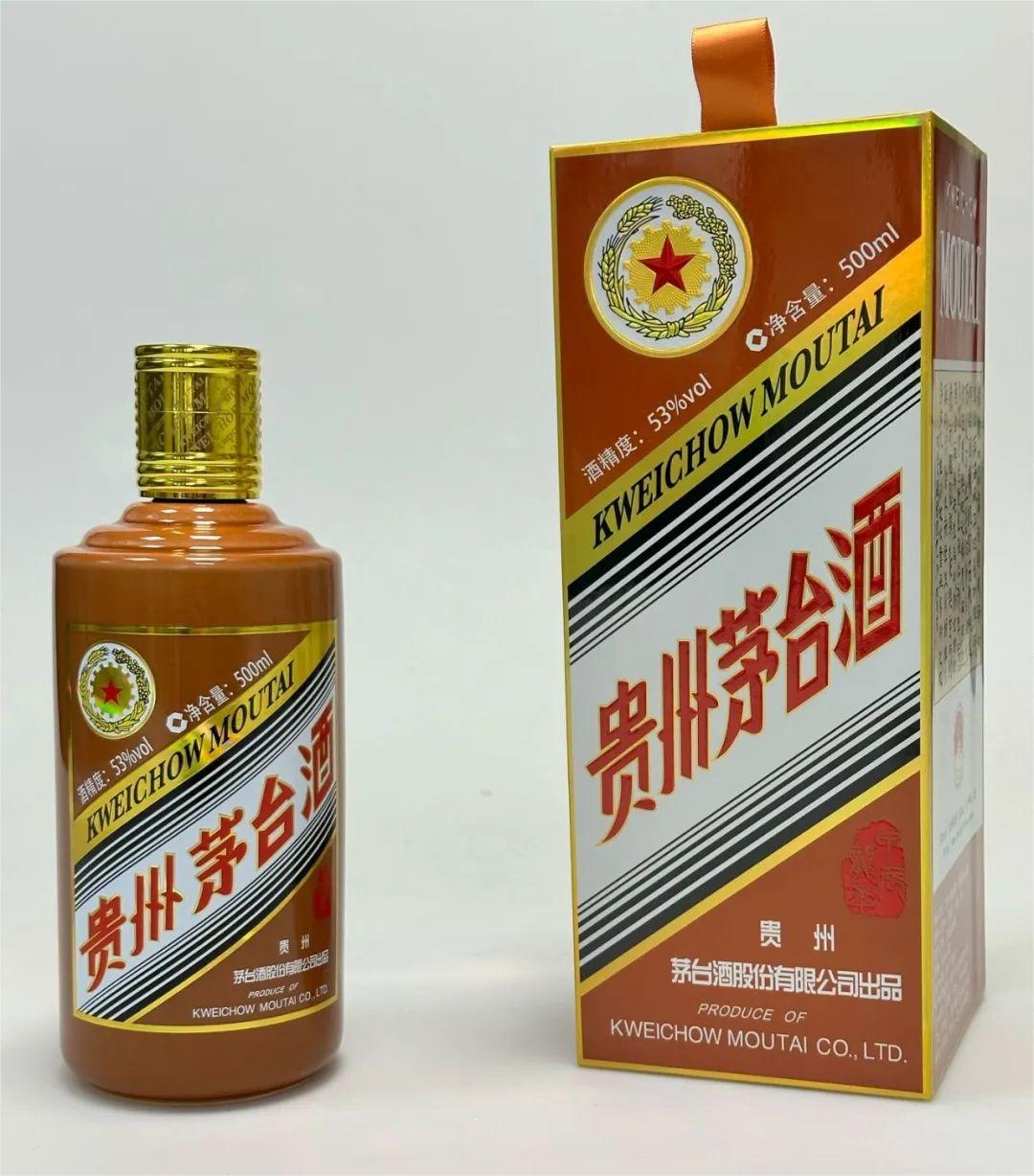 定了，甲辰龍茅將于1月上市！(圖1)