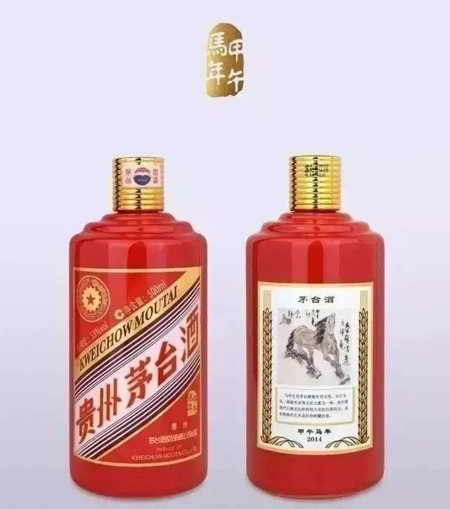 定了，甲辰龍茅將于1月上市！(圖5)