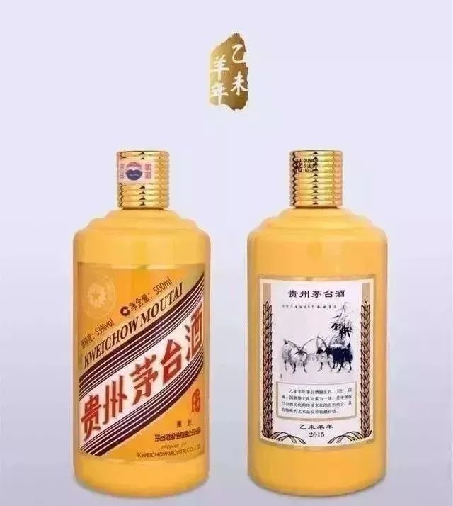 定了，甲辰龍茅將于1月上市！(圖6)