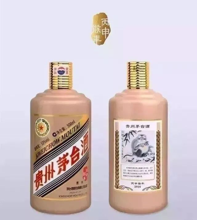 定了，甲辰龍茅將于1月上市！(圖7)