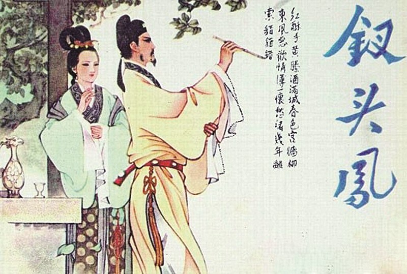 千古第一悲情的唐詩，開頭10個字，成朋友圈分手金句(圖4)