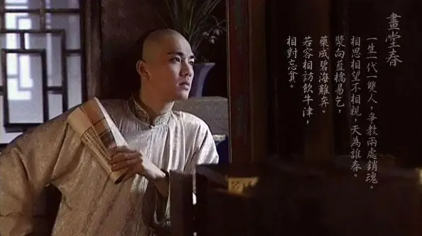 千古第一悲情的唐詩，開頭10個字，成朋友圈分手金句(圖7)