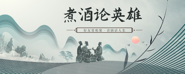 上桌不喝酒，永遠(yuǎn)沒朋友(圖2)